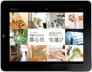 都心に住む for iPad