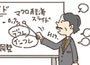 4月以降、6年ぶりに年金額が減る？