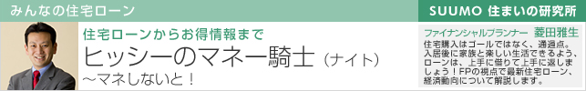 「いくらまでなら返せるか」の計算方法