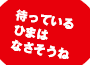 地価ダウンの動きが拡大 マンション価格への影響は!？