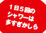 これからはエコマンションが標準に 業界団体が自主行動計画まとめる