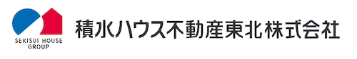 積水ハウス不動産東北