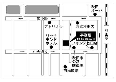 秋田駅西口から徒歩３分です。