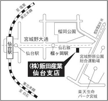 弊社地図