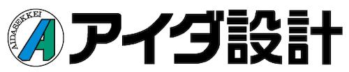 アイダ設計