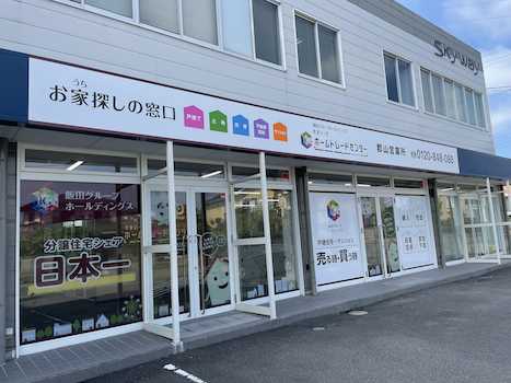 店舗外観