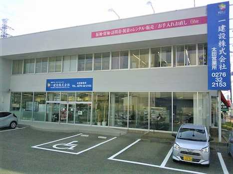 店舗外観
