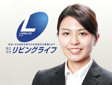 内藤　里奈