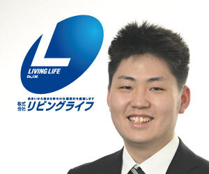 森若　彦人