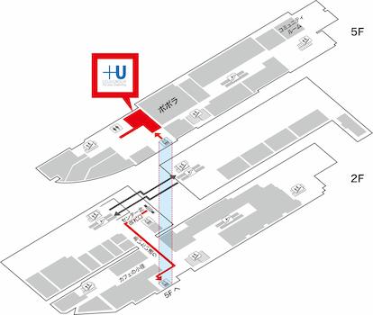 港北ニュータウン店は、横浜市営地下鉄ブルーライン・グリーンライン、「センター北」駅「３番出口」より徒歩１分！