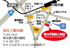 店舗地図
