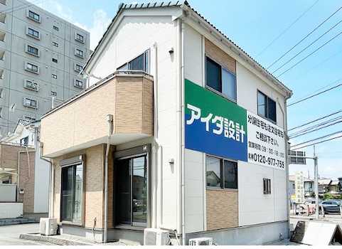 東松山モデル店