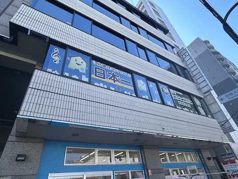 店舗外観