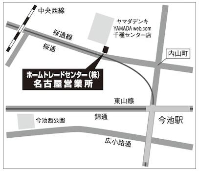 地下鉄東山線、桜通線「今池」駅１番出口から徒歩４分です！