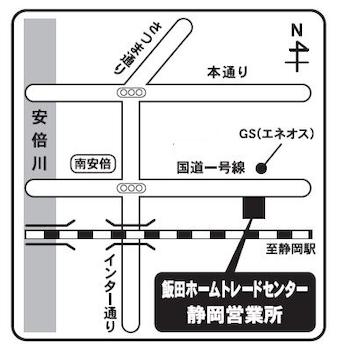 オフィスビルの１階になります！