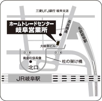 名鉄岐阜駅から徒歩２分、JR岐阜駅から徒歩３分です！お気軽にお立ち寄りください。岐阜県全域。愛知県北部（一宮市・犬山市・扶桑町・大口町・江南市）滋賀県東部が担当エリアです。