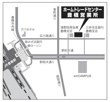 「豊橋駅」から徒歩約６分です！お車でお越しの方は近隣のコインパーキングをご利用ください☆（弊社でご精算いたします）