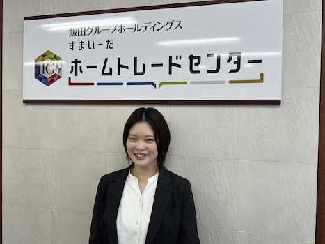 鈴木 寧音
