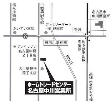 地下鉄東山線「高畑」駅徒歩１０分☆駐車場を１０台分完備しております♪