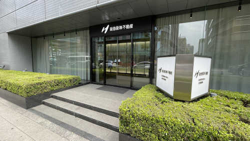 店舗外観