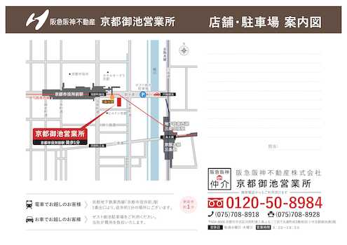 店舗・駐車場　案内図