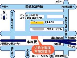 お車のお客様は、布施駅北側ヴェルノール布施（イオン布施駅前店）地下駐車場をご利用下さい。弊社にて無料駐車券をお渡しいたします。