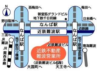 御堂筋と千日前通りとの交差点南西側角の近鉄難波ビル6階