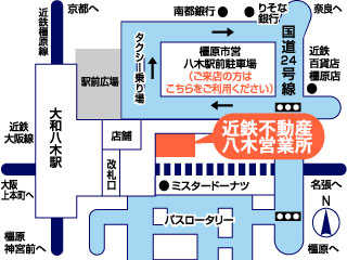 八木営業所は、近鉄大和八木駅改札前にございます。お仕事やお買物帰りにぜひお立ち寄りください。お車でお越しの際は、駅北側「橿原市営八木駅前駐車場」をご利用ください。無料券をお渡し致します。