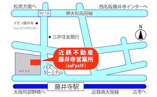 お車でご来店の際は、ソリヤビル（藤井寺営業所の入っているビル）の駐車場をご利用ください。サービス券を発行いたします。