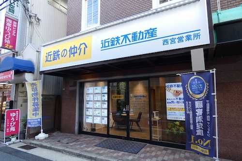 店舗外観