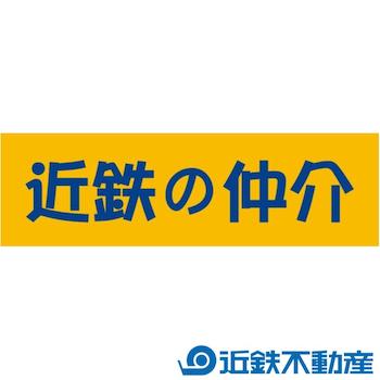 近鉄不動産