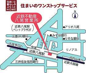 弊社は近鉄八尾駅２階（近鉄八尾駅ペントプラザ） にございます。お車でお越しのお客様は 近鉄八尾駅周辺のタイムズにご駐車ください。