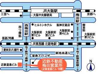 近鉄不動産株式会社　梅田営業所