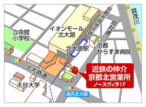 全国５５店舗目として京都北営業が開設、京都府内４店舗体制で連携してお客様の不動産のお悩みを解決へと導きます。