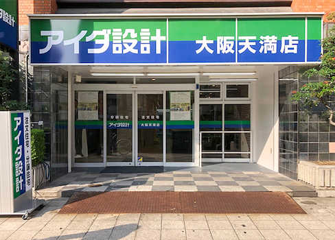 店舗外観