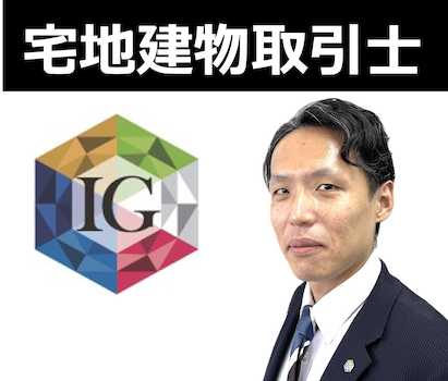 松永紘明