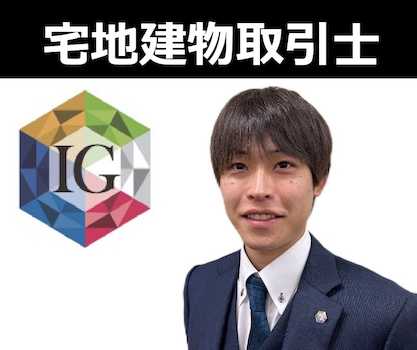 谷口　流輝