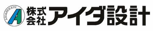 アイダ設計