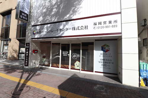 店舗外観