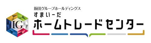 ホームトレードセンター