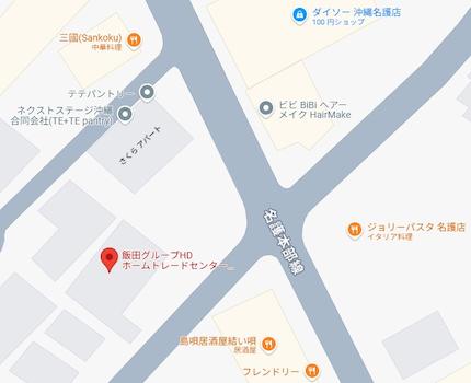 ホームトレードセンター(株)名護営業所